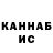 МЕТАДОН VHQ Olyunichka