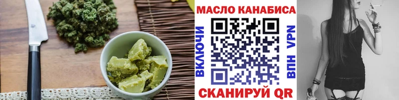Купить закладки  Клин  Печенье с ТГК марихуана 