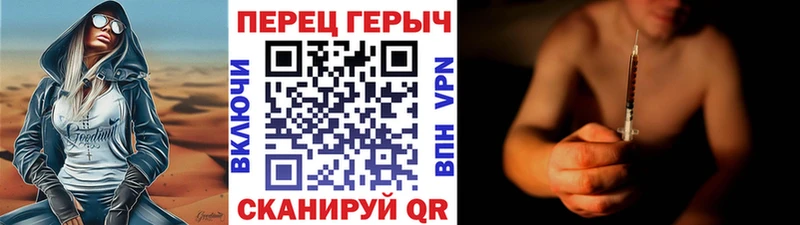 Купить где  Клин  Героин белый 