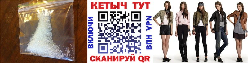 Кетамин VHQ  Купить  Клин 