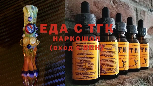 дистиллят марихуана Елизово