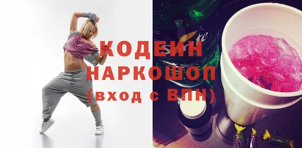 дистиллят марихуана Елизово