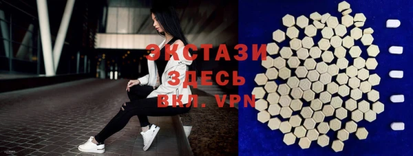 МДМА Ельня