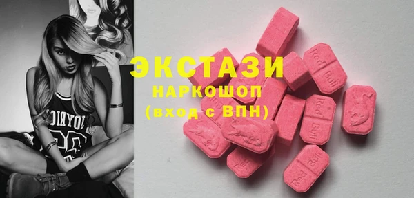 МДМА Ельня