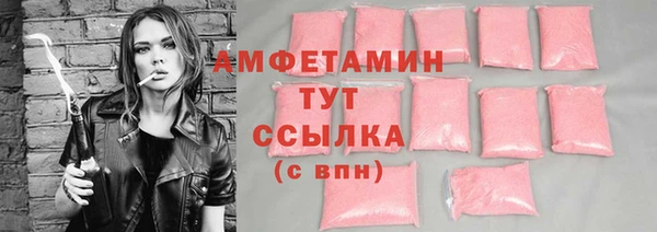 МДМА Ельня