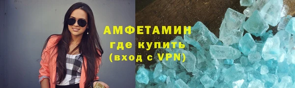 МДМА Ельня