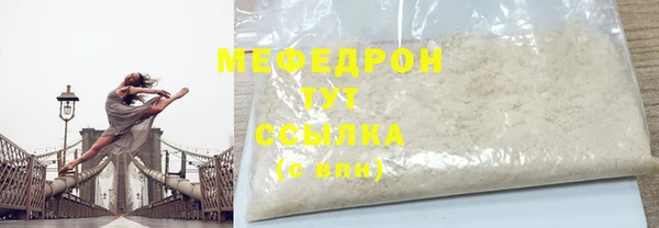 МДМА Ельня