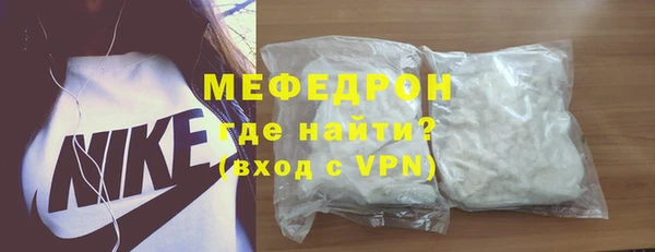 МДМА Ельня