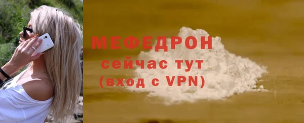 spice Елабуга