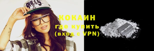 дистиллят марихуана Елизово
