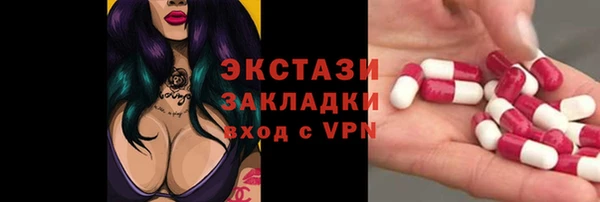 МДМА Ельня