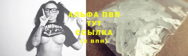 spice Елабуга