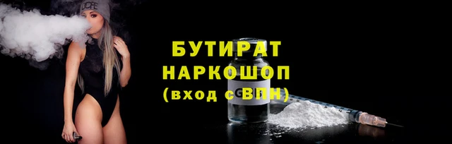 МДМА Ельня