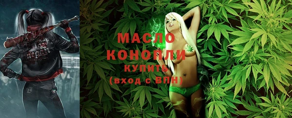 дистиллят марихуана Елизово