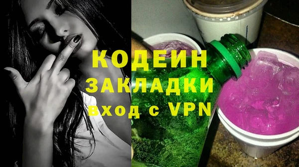 МДМА Ельня