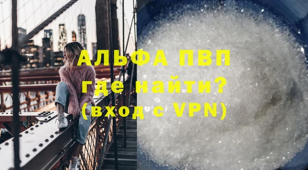 дистиллят марихуана Елизово