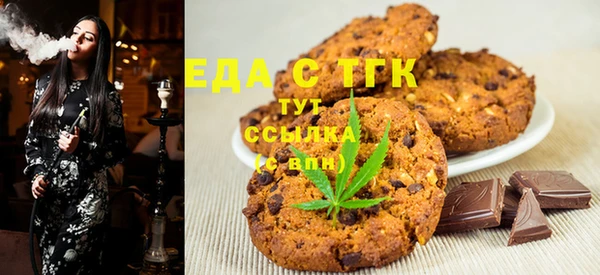 МДМА Ельня