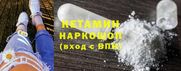 дистиллят марихуана Елизово