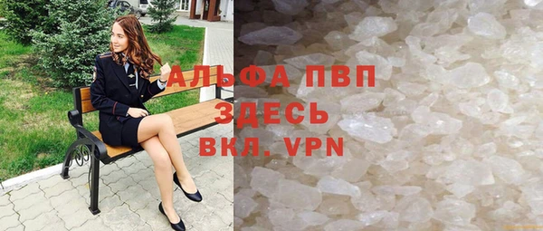 дистиллят марихуана Елизово