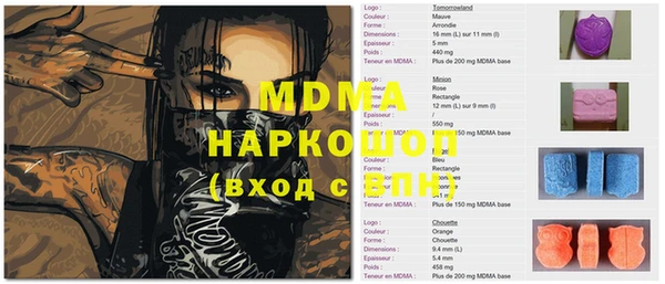 дистиллят марихуана Елизово
