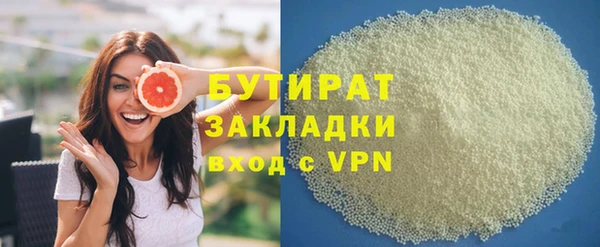 дистиллят марихуана Елизово