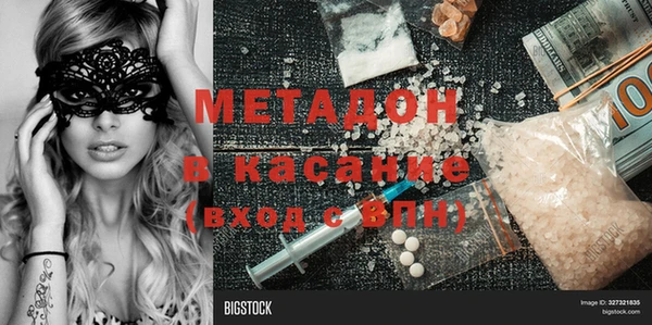 МДМА Ельня