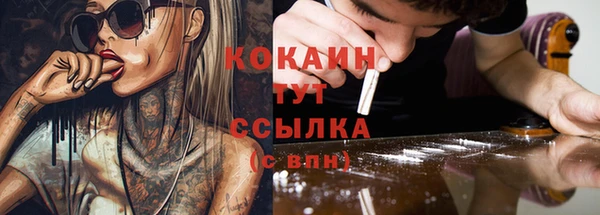 дистиллят марихуана Елизово