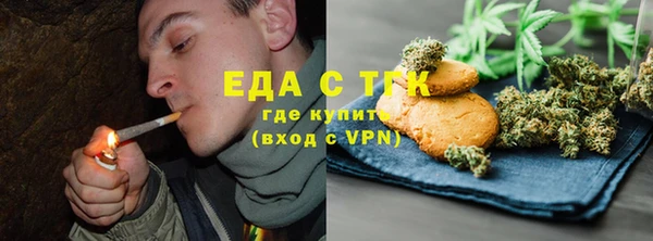 дистиллят марихуана Елизово