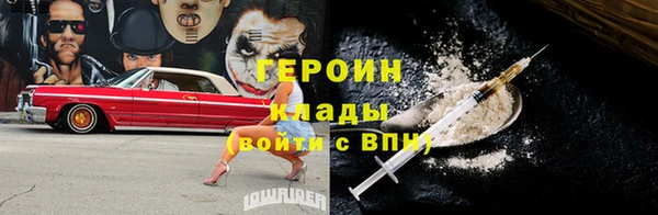 spice Елабуга
