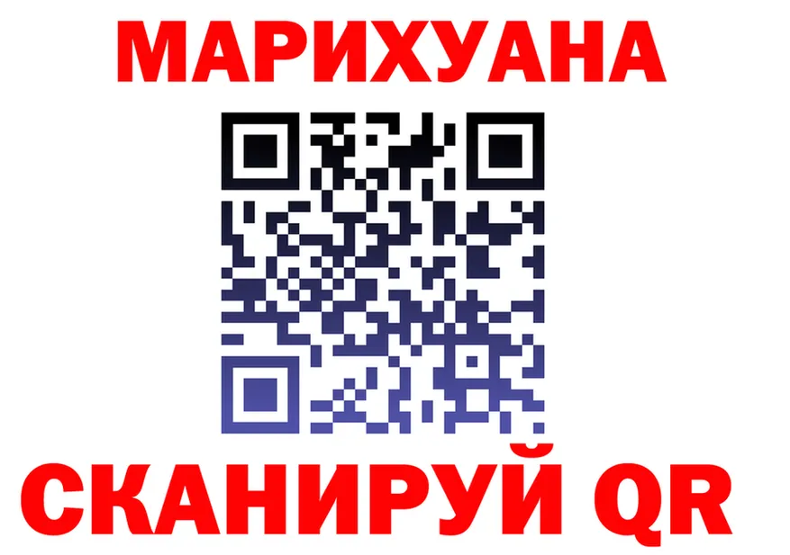 Canna-Cookies марихуана tor площадка hydra Клин