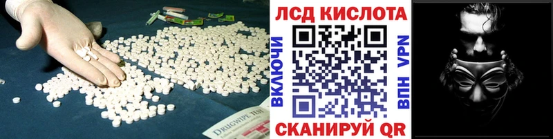 LSD-25 экстази ecstasy  Купить  Клин 
