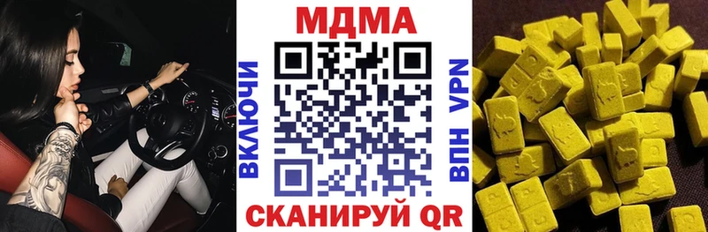 Купить закладки  Клин  МДМА кристаллы 