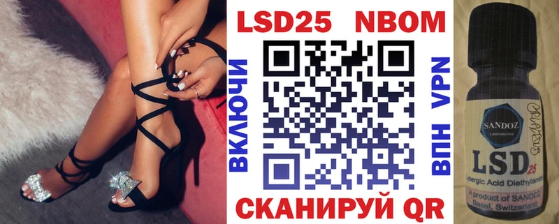 Купить закладки  Клин  Марки 25I-NBOMe 1500мкг 