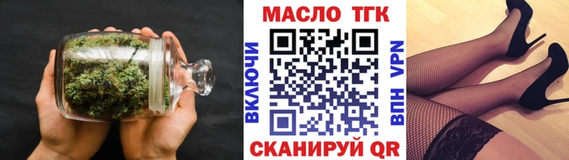 Купить  Клин  ТГК гашишное масло 